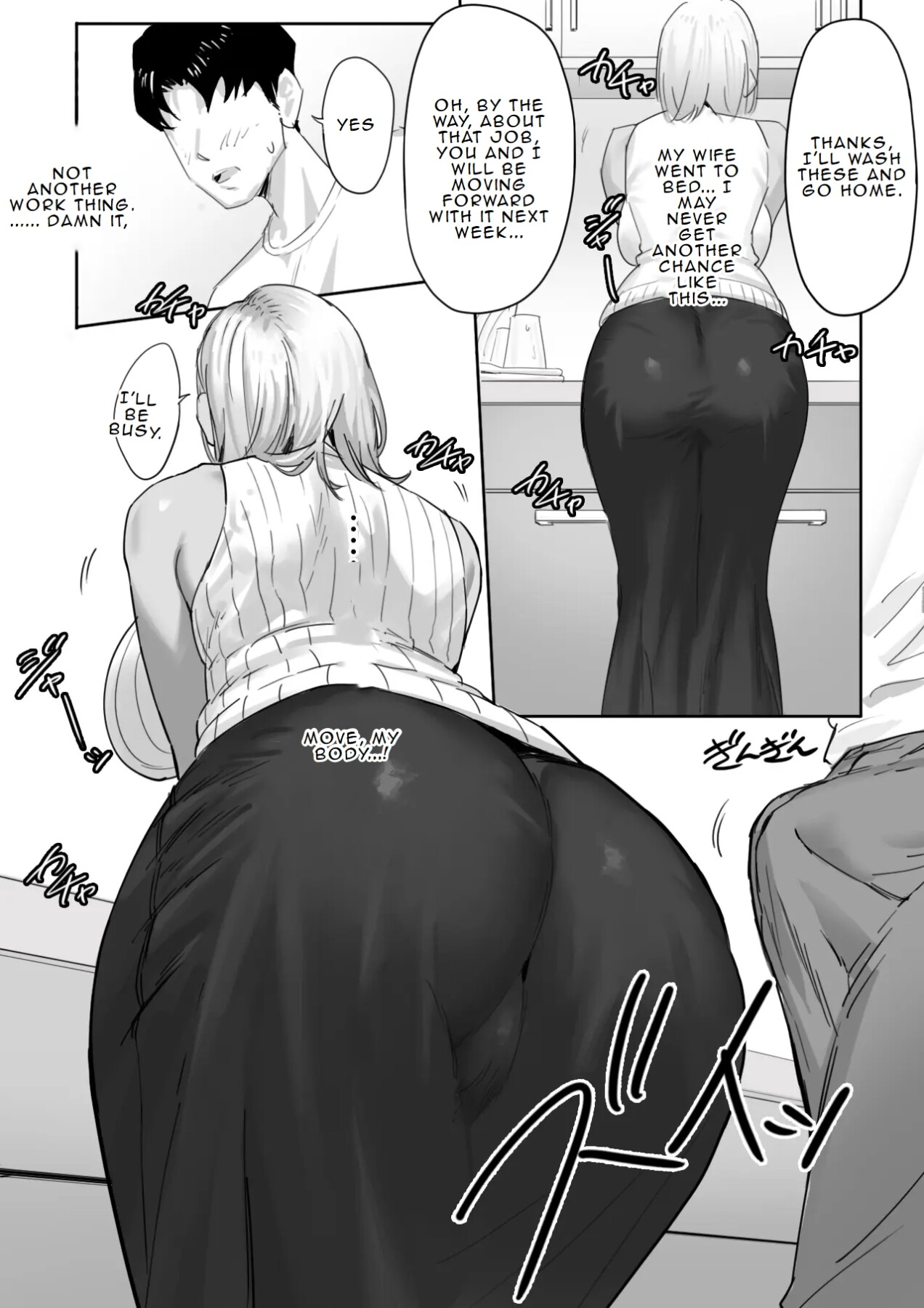 Hentai Manga Comic-A Story about Having an Affair with a Female Gal Boss 1-Read-5
